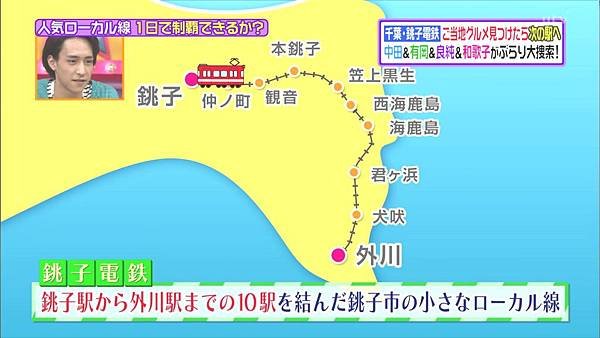 20140520_1155_よみうりテレビ_ヒルナンデス!.ts_20140907_142144.263