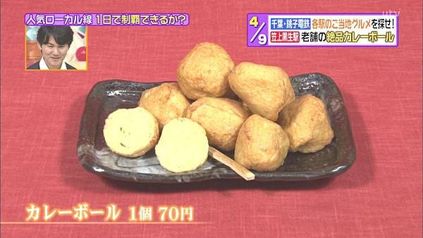 20140520_1155_よみうりテレビ_ヒルナンデス!.ts_20140907_143214.946