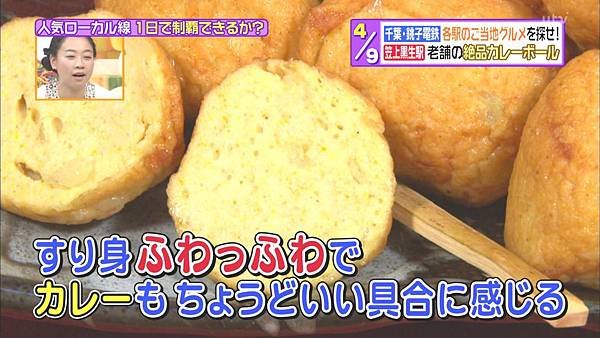 20140520_1155_よみうりテレビ_ヒルナンデス!.ts_20140907_143228.236