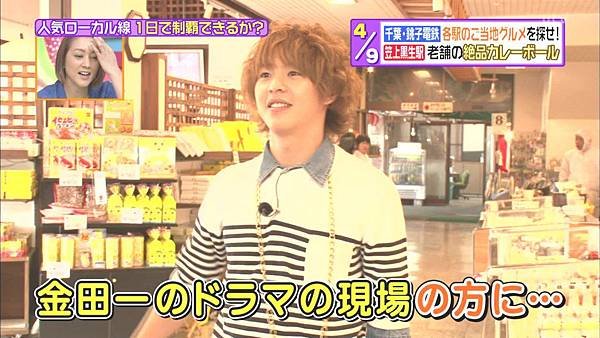 20140520_1155_よみうりテレビ_ヒルナンデス!.ts_20140907_143444.175.jpg