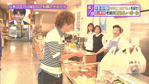 20140520_1155_よみうりテレビ_ヒルナンデス!.ts_20140907_143451.524.jpg