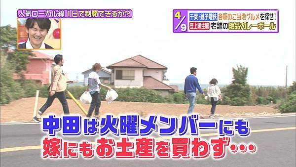 20140520_1155_よみうりテレビ_ヒルナンデス!.ts_20140907_143504.753.jpg