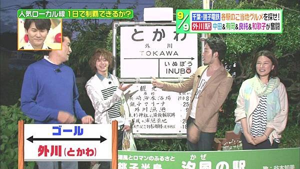 20140527よみうりテレビ_ヒルナンデス!.ts_20140907_140845.867.jpg