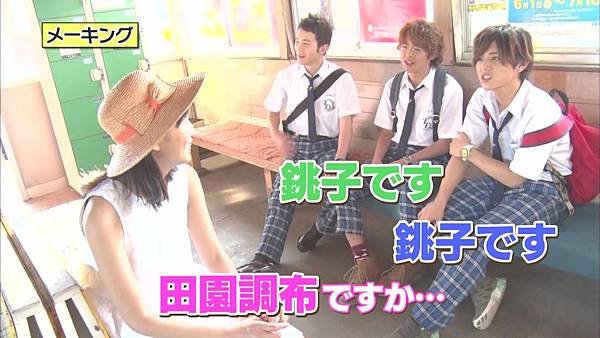 20140904_0129_日本テレビ_日テレプッシュ「MC春奈プレゼンツ『金田一少年の事件簿N』のネオな魅力!第4夜」.ts_20140907_152644.805.jpg