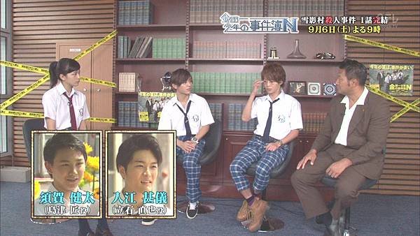 20140904_0129_日本テレビ_日テレプッシュ「MC春奈プレゼンツ『金田一少年の事件簿N』のネオな魅力!第4夜」.ts_20140907_162024.383