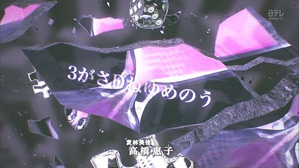 20140726_2100_日本テレビ_金田一少年の事件簿N(neo)　#2.ts_20141102_170005.922.jpg