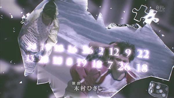 20140802_2100_日本テレビ_金田一少年の事件簿N(neo)　#3.ts_20141102_201613.233.jpg