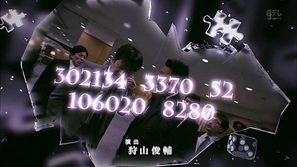 20140816_2100_日本テレビ_金田一少年の事件簿N(neo)　#5.ts_20141102_222900.797.jpg