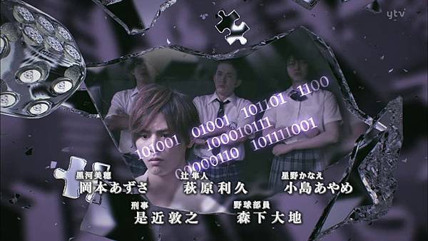 20140906_2100_よみうりテレビ_金田一少年の事件簿N(neo)　#7.ts_20141102_232551.650.jpg