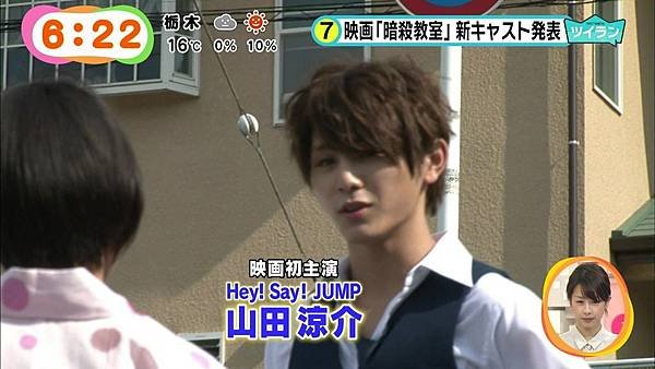 20141124Ansatsu Kyoshitsu.ts_20141124_151300.176.jpg