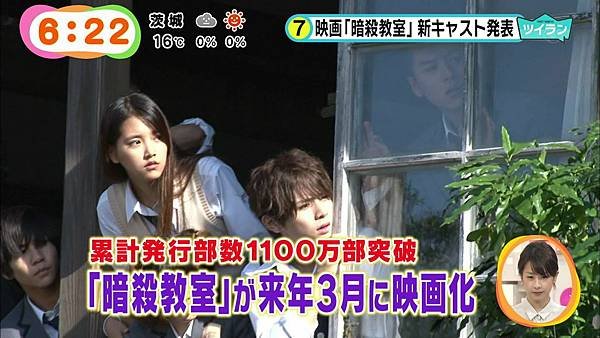 20141124Ansatsu Kyoshitsu.ts_20141124_212110.715.jpg
