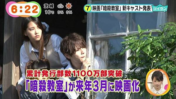 20141124Ansatsu Kyoshitsu.ts_20141124_212111.306.jpg