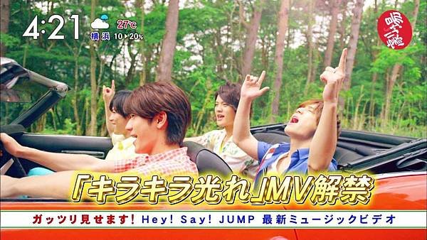 H2015-06-11-0420-はやドキ！.ts_20150614_201638.495
