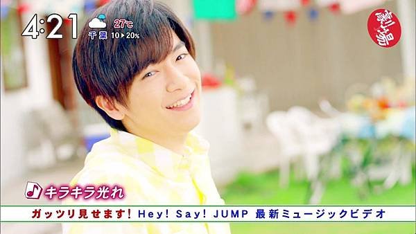 2015-06-11-0420-はやドキ！.ts_20150614_223710.739