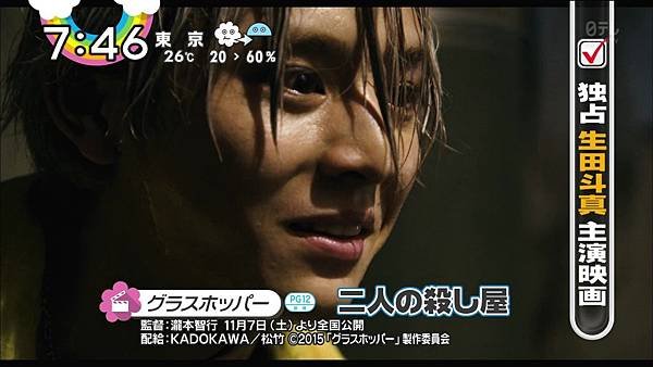 150708_zip.ts_20150708_220119.005