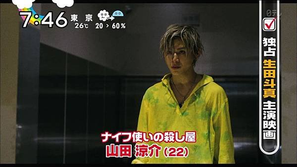 150708_zip.ts_20150708_220121.345