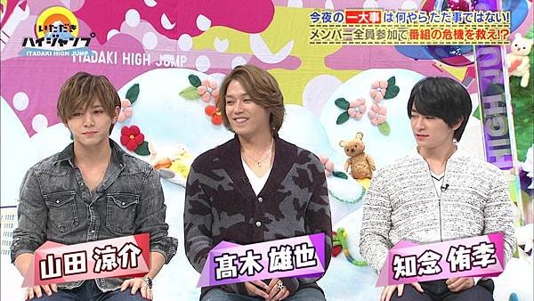 20151126_いただきハイジャンプ.ts_20151206_162642.230