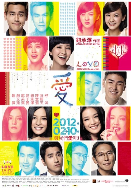 LOVE_POSTER