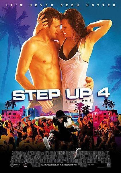 step_up_revolution_ver2