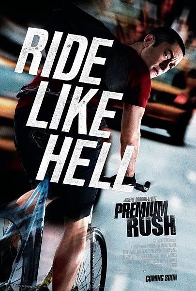 premium_rush