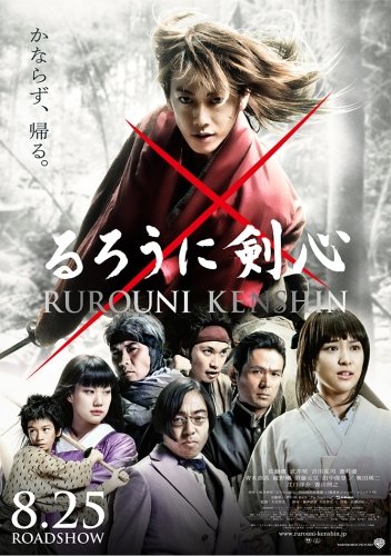 RurouniKenshin-2