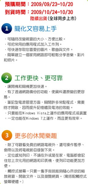windows 7