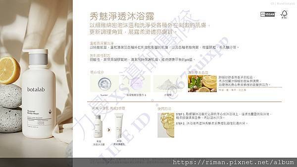 你準備要加入力曼直銷了嗎？考慮一下，先看看「最完整版」解析！#riman #力曼 #力曼直銷 #XS團隊_頁面_40.jpg