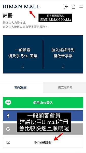 力曼財富密碼：深入公開產品價格、盈利藍圖與銷售激勵