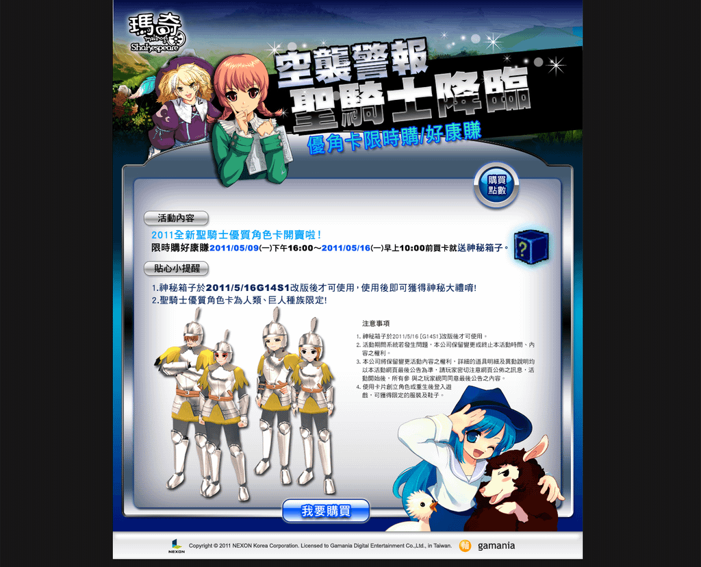 sc0003.png