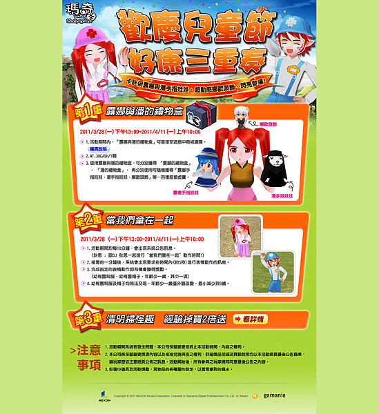 sc0001.png