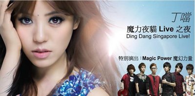 新加坡演出.jpg