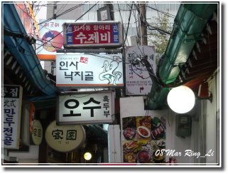 Korea 334.jpg