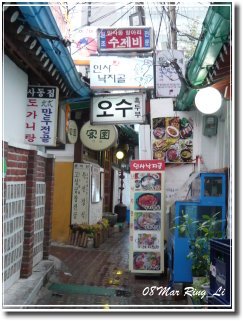 Korea 335.jpg
