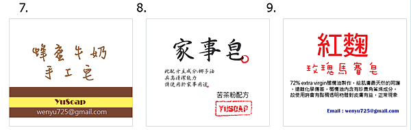 貼紙現有設計 - For 網誌3.png