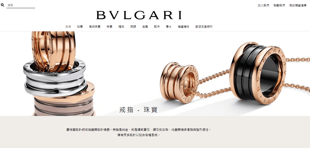 BVLGARI.png