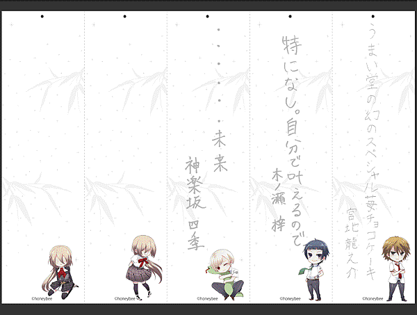 Snap15.gif