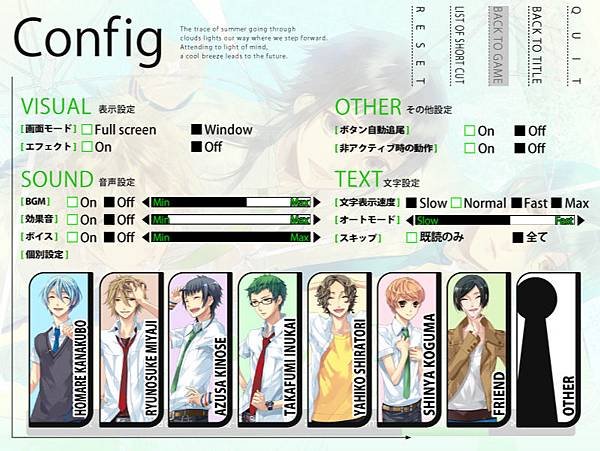 語音開關