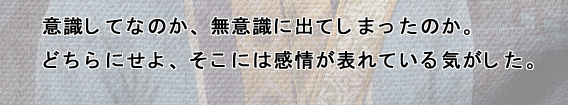 初夜眉毛動了2