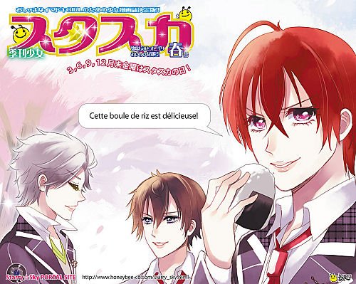 in spring psp 發售記念.jpg
