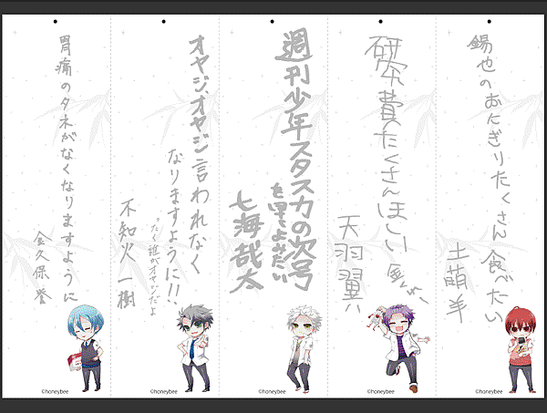 Snap13.gif