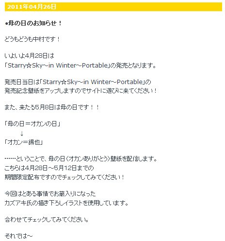 母親節.bmp