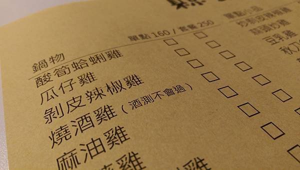 縣爺Mini