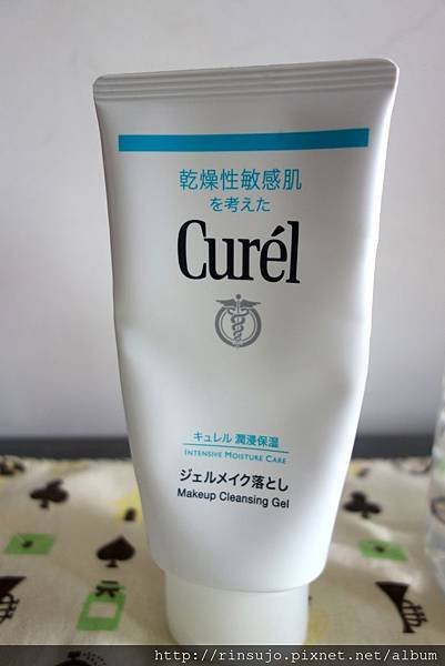 Curel卸妝凝膠