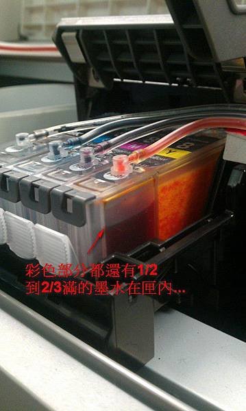 1000809-1 IX4000連供1.JPG