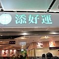 IMG_3005