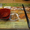 IMG_3006