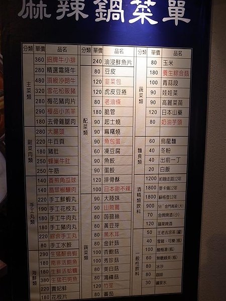 壹零捌