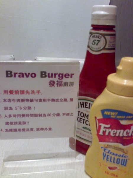 BRAVO BURGER