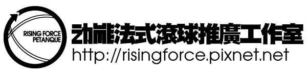 動能工作室logo.jpg