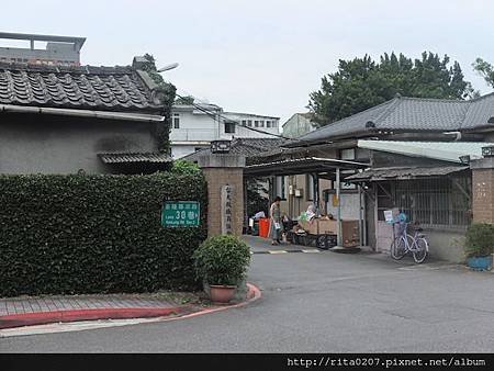 很有味道的教職員宿舍